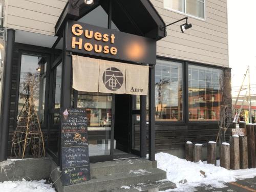 Teine House | Sapporo Guest House 庵 Anne