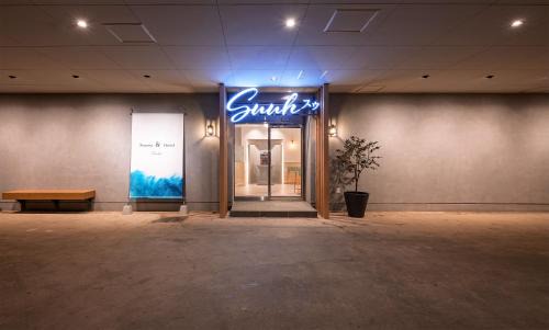 Hidaka Hotel | SAUNA&HOTEL Suuh スゥ