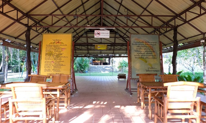 Ban Na Faek Hotel | Sawasdee Lagoon Resort