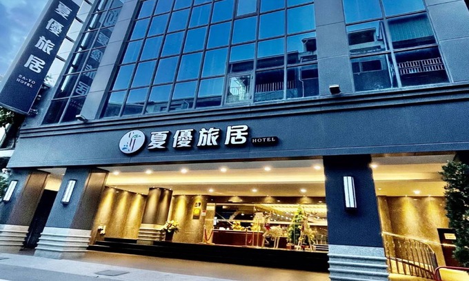 Yancheng District Hotel | Sayo Hotel