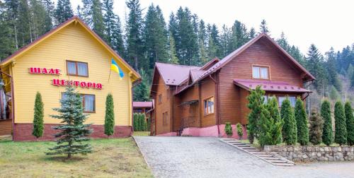 Mykulychyn Ski Chalet | Schale Centoriya