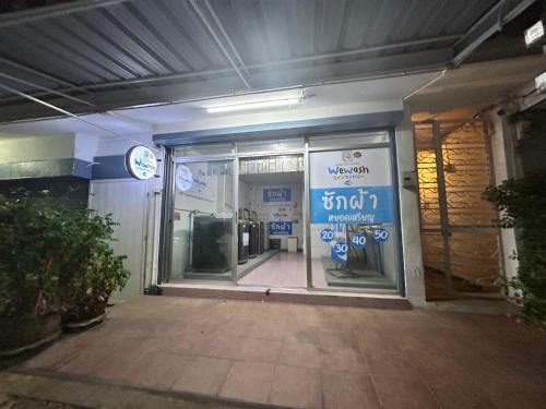 Thung Song Hong House | Secret Wewash Room Laksi Donmuang Airport ห้องลับวีวอช หลักสี่สนามบินดอนเมือง