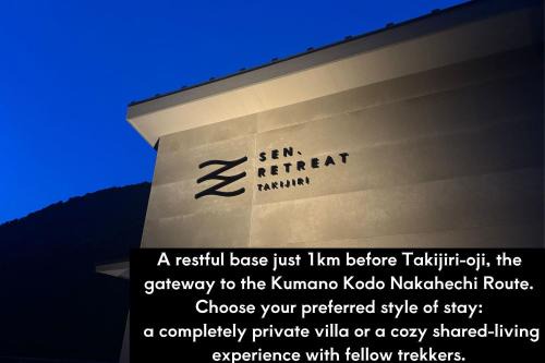 Tanabe Apartment | SEN.RETREAT TAKIJIRI