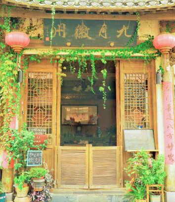 Huangshan House | September Huizhou Inn