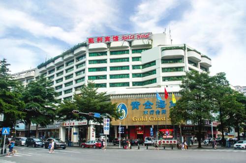 Luohu Hotel | Shenzhen Kaili Hotel, Guomao Shopping Mall