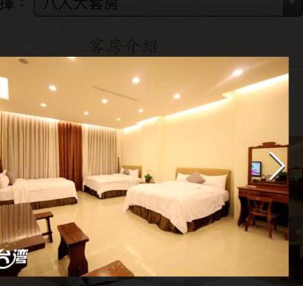 Yuchi House | Shi Su Wan jia Homestay