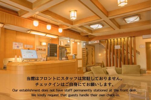 Yudanaka Shibu Onsen Hotel | Shibu Onsen KADOYA