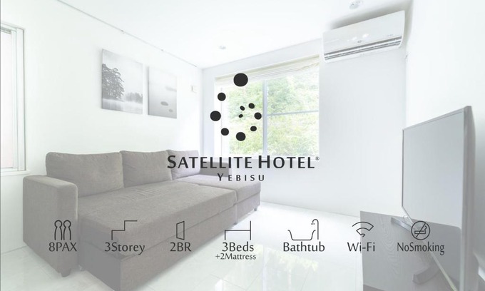 Ebisu House | Shibuya-ku - House - Vacation STAY 11243