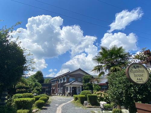 Takashima House | Shiga Biwa Lake Shanshui House
