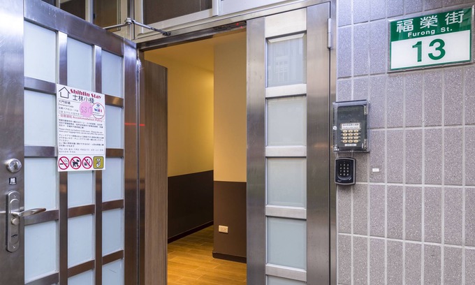 Shilin Hotel | Shihlin 13House