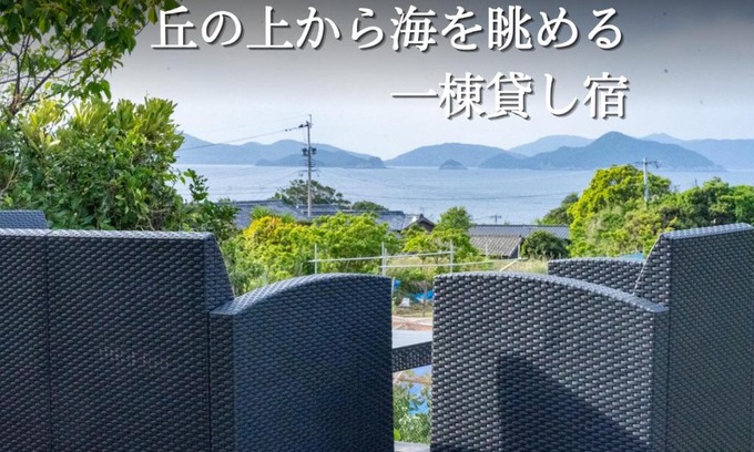 Goto House | Shimairo Nagate - Vacation STAY 52877v