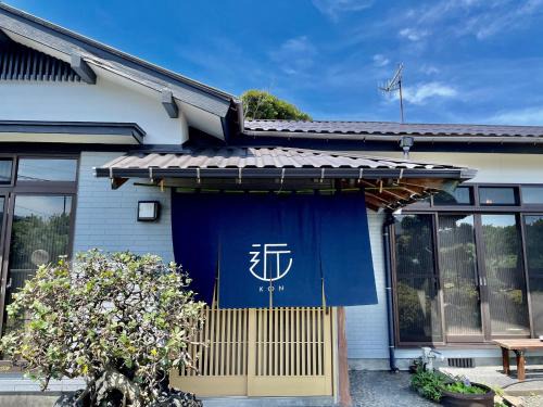 Oshima House | Shimanoyado Kon Bettei -En- - Vacation STAY 64087v