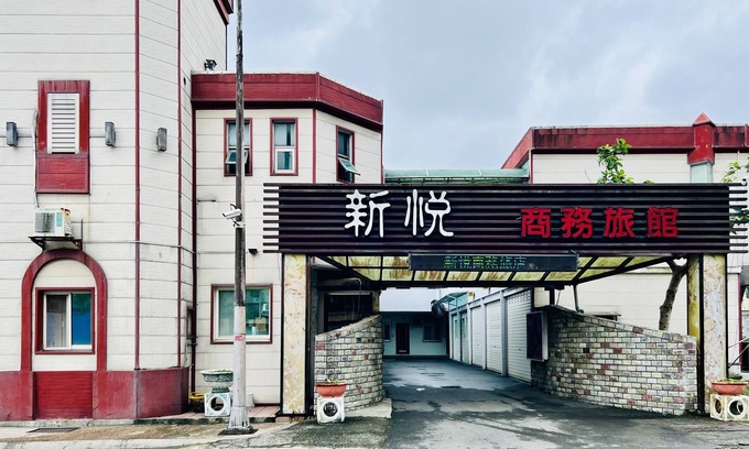 Suao Hotel | Shinyes Motel