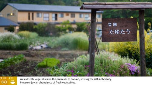 Hiraizumi Hotel | Shizukatei