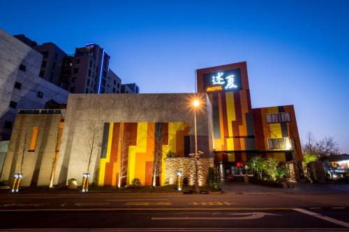 Beitun District Hotel | Shu Jia Motel