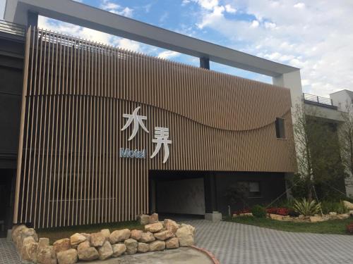 West District Hotel | Shui Nong motel