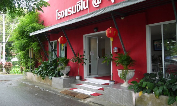 Thung Song Hotel | Sino @ThungSong
