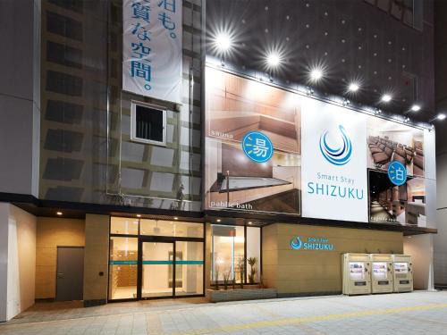 Ueno Hotel | Smart Stay SHIZUKU Ueno Ekimae