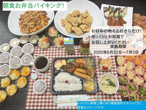 Chuo Ward Hotel | Smile Hotel Kumamoto Suizenji - Vacation STAY 73106v