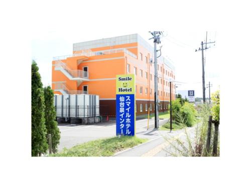 Izumi Ward Hotel | Smile Hotel Sendai Izumi Inter - Vacation STAY 77951v