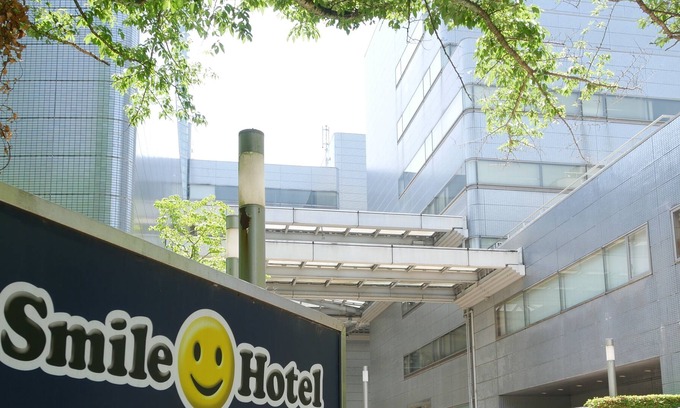 Tama Hotel | SMILE HOTEL Tokyo Tamanagayama