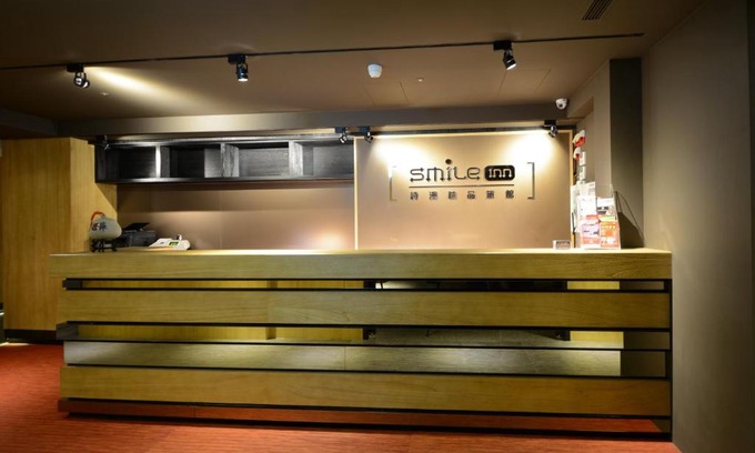 Zhongzheng Hotel | Smile Inn - Taipei Main Station