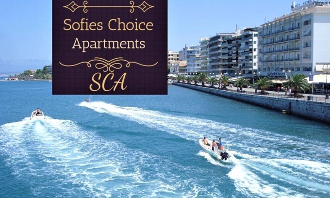 Khalkis Apartment | SOFIES CHOICE STANDARD 50 m2 APARTMENT #1