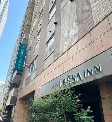 Kyobashi Hotel | Sotetsu Fresa Inn Tokyo-Kyobashi