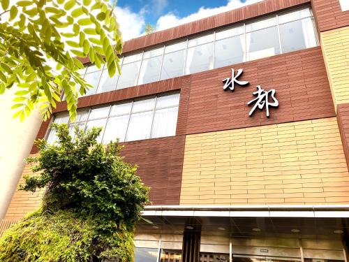 Beitou Resort | Spa Spring Resort