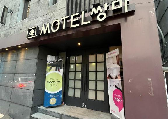Busanjin Hotel | Ssangma Motel
