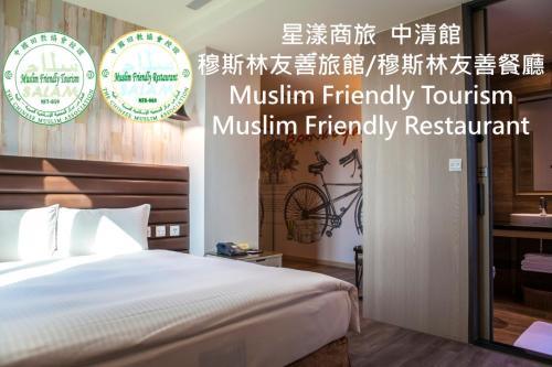North District Hotel | Stay Hotel - Taichung Zhongqing