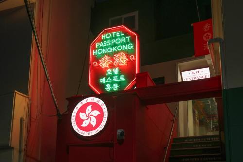 Pokkol Hotel | Stay Passport Hongkong Goseong