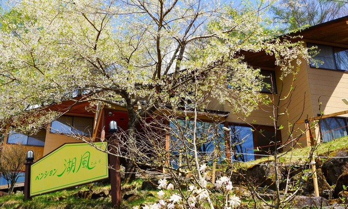 Kamisuwa Onsen House | Stay without meals Also a base for trekking and / Chino Nagano