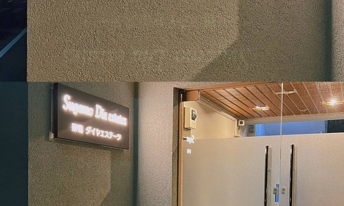 Sugamo Condo | Sugamo Diamond Hotel