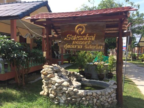 Haad Rin Resort | Suksabai Resort