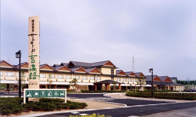 Soja Hotel | Sun Road Kibiji