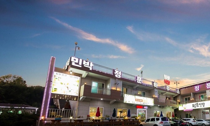 Hadae House | Suncheonman Jeongmun Pension