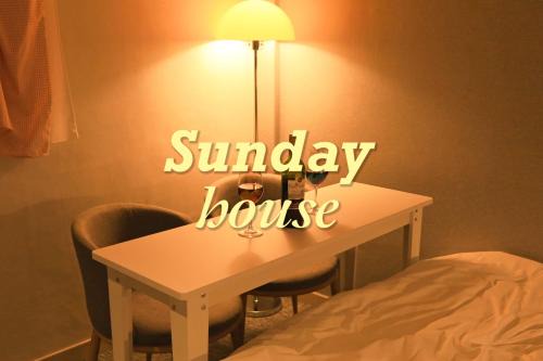 Gwanak-gu Hotel | Sunday House 3