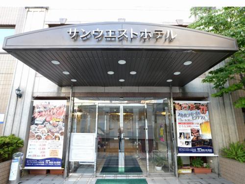 Sasebo Hotel | Sunwest Hotel Sasebo