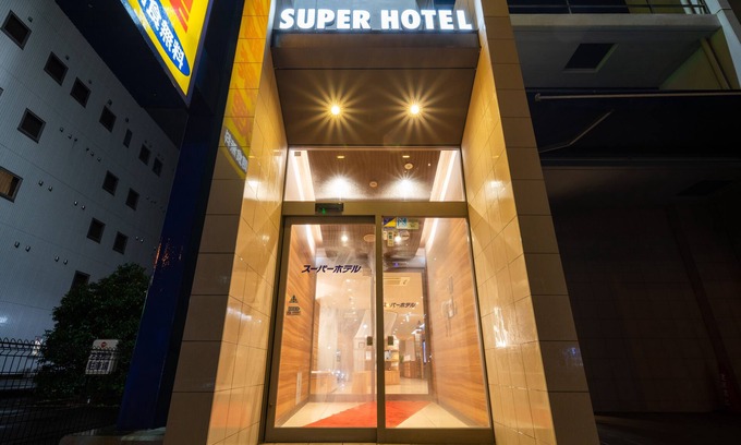Fuji Hotel | Super Hotel JR Fujiekimae Kinenkan