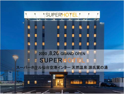Natori Hotel | Super Hotel Sendai Airport Inter