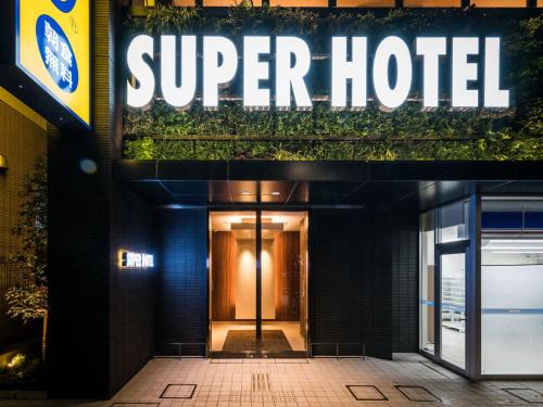 Kinshi Hotel | Super Hotel Tokyo Kinshicho Ekimae