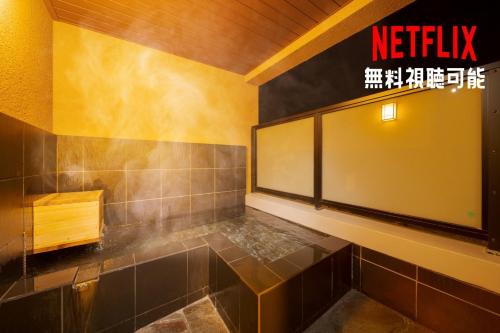 Yufuin Onsen House | Tabi no yado Hanakeshiki Sakura 2nd floor - Vacation STAY 42969v