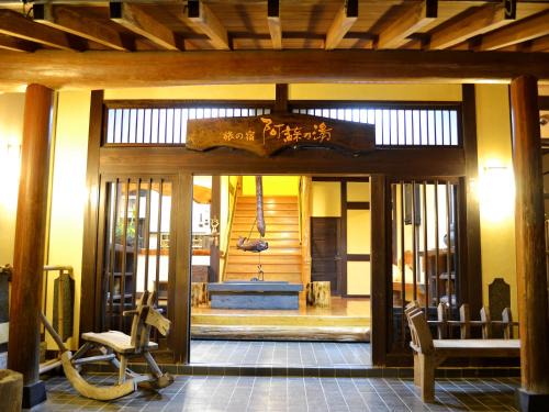 Uchinomaki Hotel | Tabinoyado Asonoyu