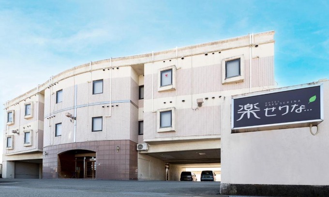 Fuefuki Hotel | Tabist Hotel Rakuserina
