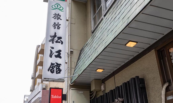 Mihokan Onsen Hotel | Tabist Matsuekan