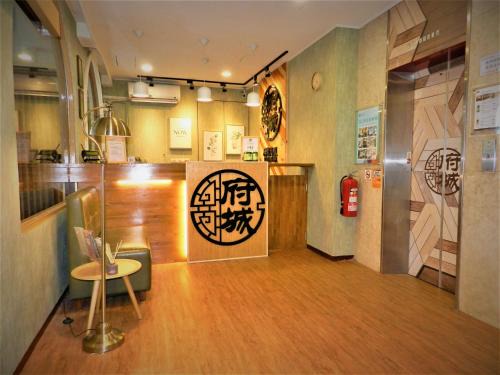 East District Hotel | @ Tainan Inn