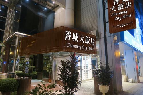 Daan Hotel | Taipei Charming City Hotel