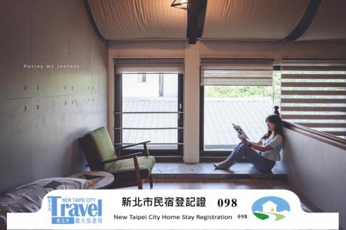 Ruifang House | Taipei Jinguashi Cloud Mountain Homestay B&B