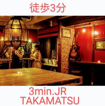 Nishinomaru Cho House | Takamatsu Guesthouse BJ Station